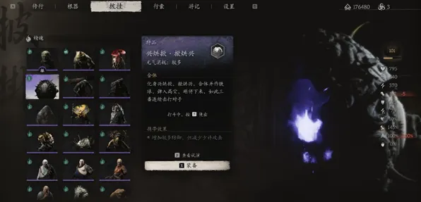 技术研究 黑神话：悟空 机制详解 开发者视角 实测数据 零氪攻略 专业指南
