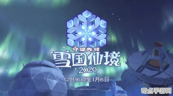 《赛博朋克2077》全成就指南 8月技术分析 Android专业版