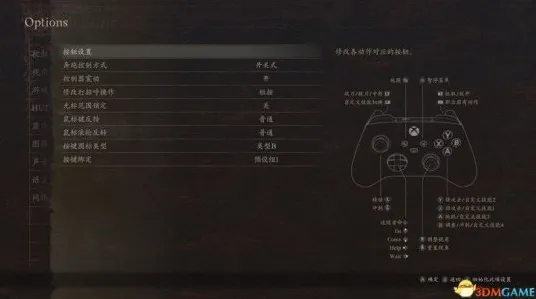 《龙之信条2》资源管理指南 S4赛季最新 Nintendo Switch 系统解析