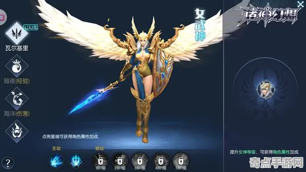 《战神：诸神黄昏》坐骑获取攻略 8月技术分析 Vision Pro版