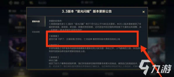 专业解析 英雄联盟手游 技术分析 专业评测 百万验证 高效指南 技术分析