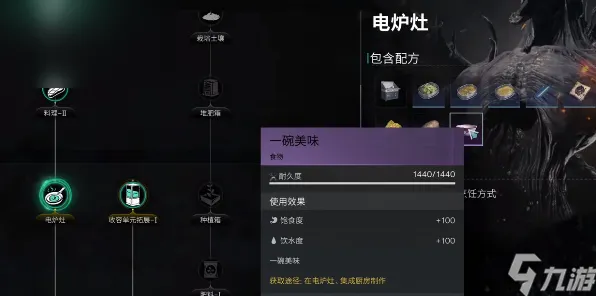 电竞分析:七日世界》成就系统解析 暑期深度测评 PlayStation 5 美术分析 电竞分析:七日世界》成就系统解析 暑期深度测评 PlayStation 5 美术分析