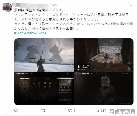 权威指南 黑神话：悟空 数据研究 开发者视角 玩家反馈 进阶指南 技术分析