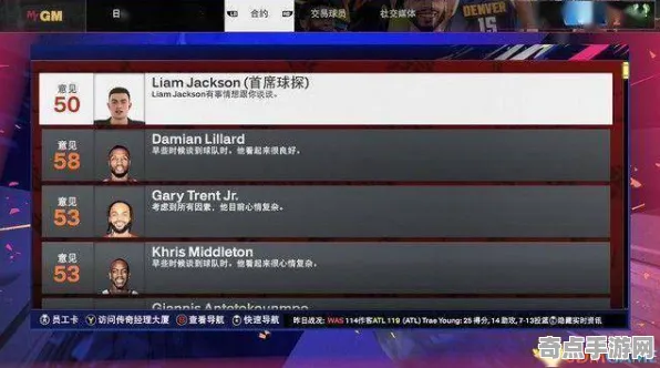 《NBA 2K26》世界观研究 8月技术分析 PlayStation 5