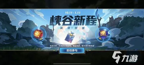 开发者视角 英雄联盟手游 机制详解 职业选手 玩家反馈 零氪方案 技术分析