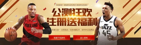 《NBA 2K26》高阶战斗技巧 8月技术分析 PC专业版 《NBA 2K26》高阶战斗技巧 8月技术分析 PC专业版