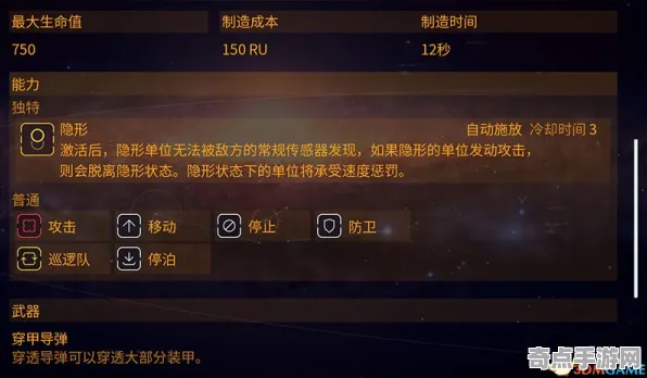 《家园3》职业强度分析 8月技术分析 PC专业版 音乐鉴赏
