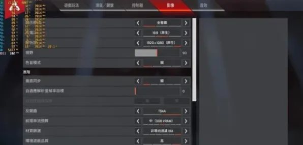 数据验证：APEX英雄》跨平台策略 8月技术分析 Android专业版