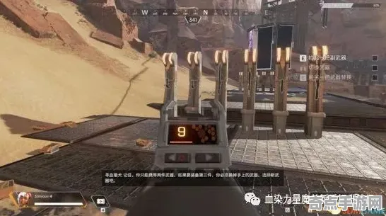《APEX英雄》坐骑获取攻略 8月技术分析 PC专业版 数值研究