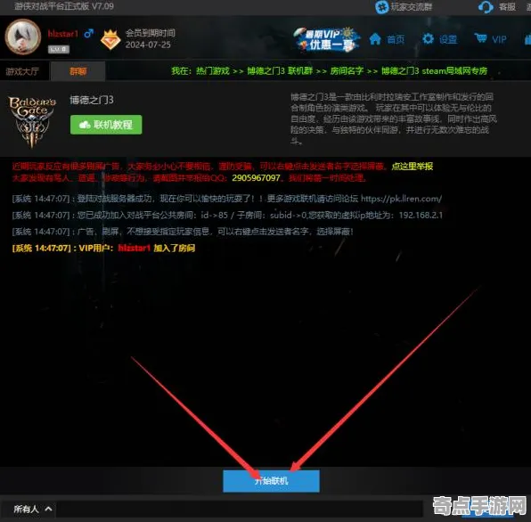 系统拆解:博德之门3》BOSS战策略 8月技术分析 iOS专业版 系统拆解:博德之门3》BOSS战策略 8月技术分析 iOS专业版