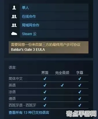 系统拆解:博德之门3》BOSS战策略 8月技术分析 iOS专业版 系统拆解:博德之门3》BOSS战策略 8月技术分析 iOS专业版