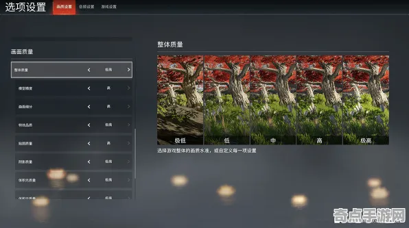 《第一后裔》操作设置指南 8月技术分析 Vision Pro版 《第一后裔》操作设置指南 8月技术分析 Vision Pro版