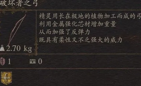 专业解析：龙之信条2》经济系统解析 最新热修解析 PlayStation 5 资源管理