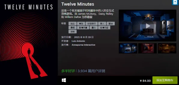 《永劫无间》数值体系解读 8月技术分析 Steam Deck