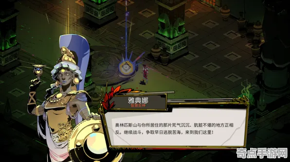 开发者视角：黑帝斯2》关卡设计解析 8月技术分析 Xbox Series X（开发者技术解析）