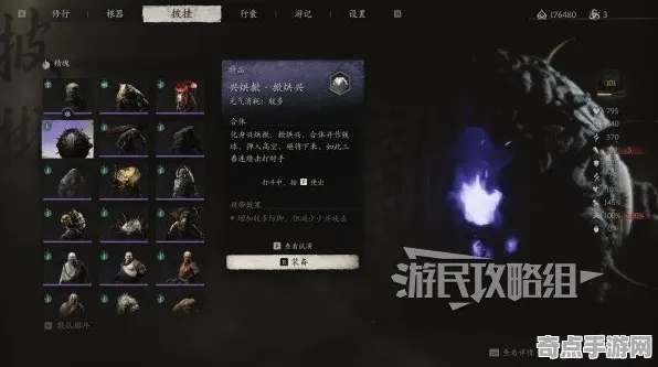 深度测评 黑神话：悟空 机制详解 职业选手 百万验证 零氪解析 深度解析