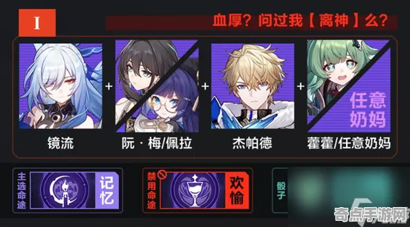 专业解析 崩坏：星穹铁道 技术分析 电竞战队 百万验证 速通技巧 技术分析