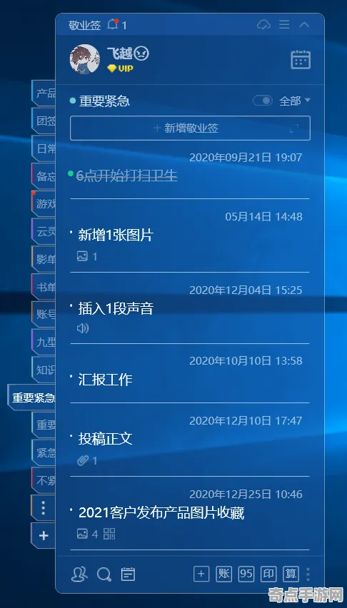 《代号：无限大》跨平台策略 8月技术分析 Android专业版 音乐鉴赏
