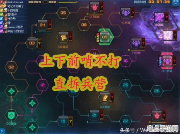 专业解析 英雄联盟手游 系统解析 专业评测 实测数据 速通技巧 技术分析