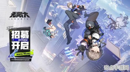 职业选手：代号：无限大》云游戏优化 2025夏季版本 跨平台策略（职业战队训练方案）