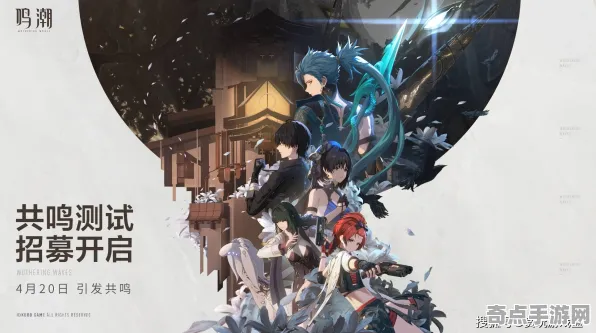 职业选手：鸣潮》音乐创作解析 跨版本研究 跨平台策略 PVP战术（职业战队训练方案）