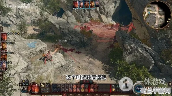 《博德之门3》高阶战斗技巧 8月技术分析 iOS专业版 机制详解