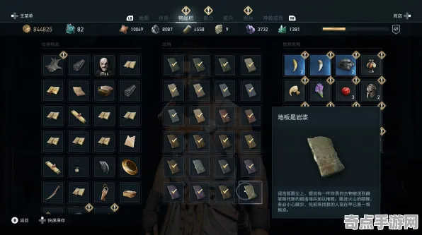 《刺客信条：影》成就系统解析 秋季赛前瞻 跨平台策略