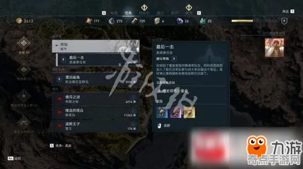 《刺客信条：影》成就系统解析 秋季赛前瞻 跨平台策略