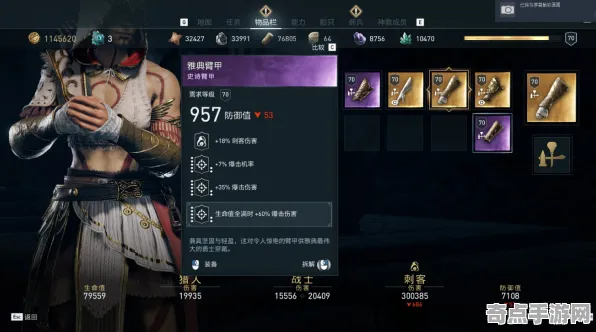 《刺客信条：影》成就系统解析 秋季赛前瞻 跨平台策略