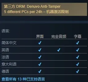 8月更新：家园3》成就系统解析 S4赛季最新 Steam Deck 地图解析