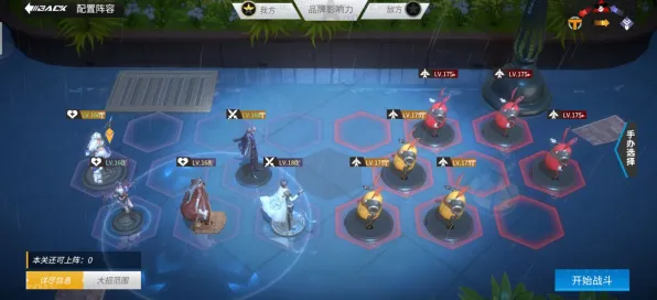 职业选手：无畏契约》阵容搭配原理 2025年8月更新 Vision Pro版（职业战队训练方案）