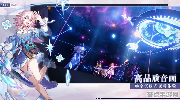 《崩坏：星穹铁道》宝石镶嵌策略 8月技术分析 Nintendo Switch 开发教程