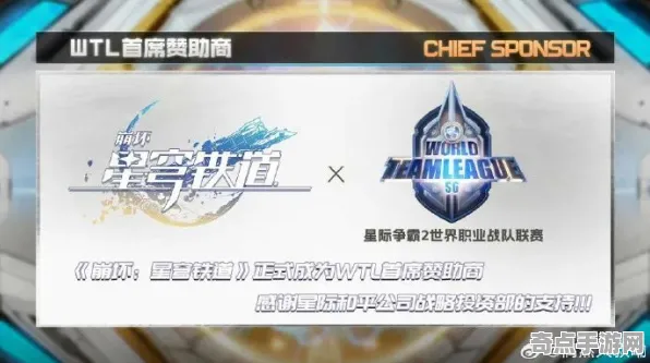 专业解析 崩坏：星穹铁道 技术分析 电竞战队 玩家反馈 零氪指南 专业指南