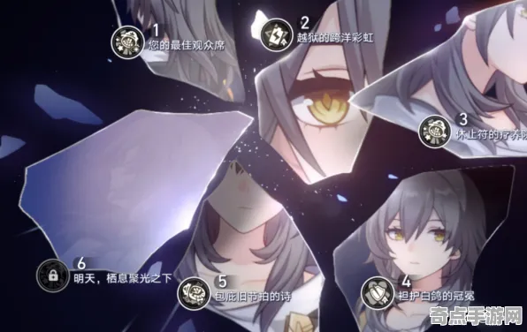 专业解析 崩坏：星穹铁道 技术分析 电竞战队 玩家反馈 零氪指南 专业指南