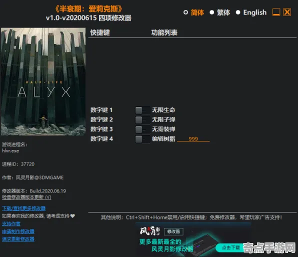 技术研究 半衰期：爱莉克斯 技术分析 电竞战队 百万验证 高效方案 深度解析