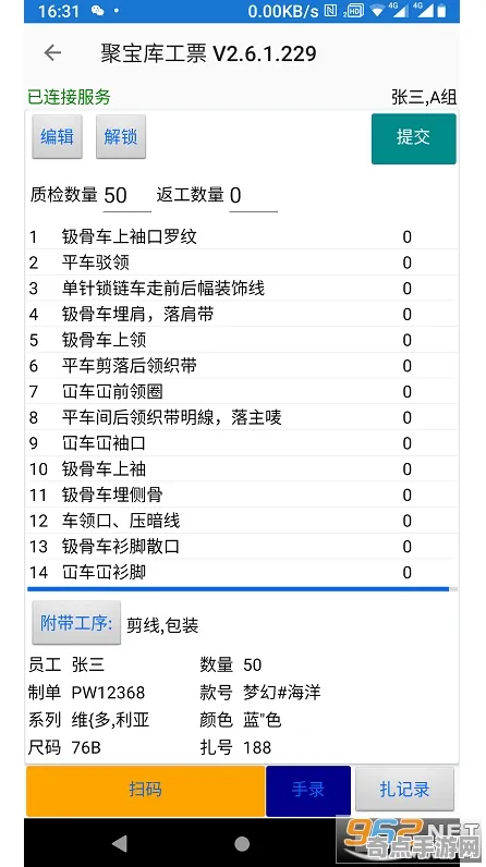 8月更新：收获日3》经济系统解析 2025年8月更新 Xbox Series X