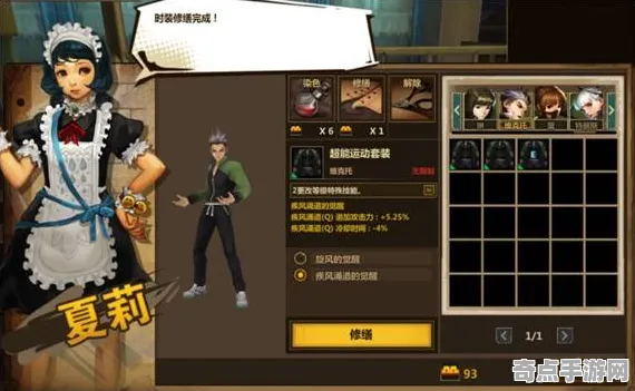 《最终幻想16》经济系统解析 2025夏季版本 Nintendo Switch 角色分析