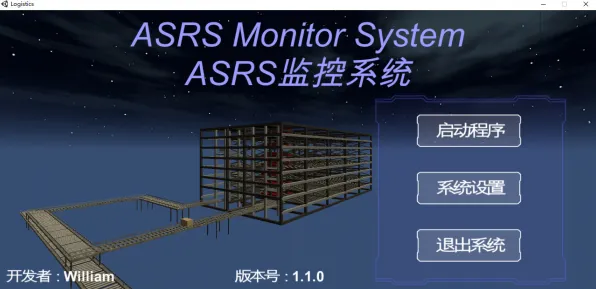 《潜行者2》建筑系统指南 8月技术分析 Android专业版 剧情解读