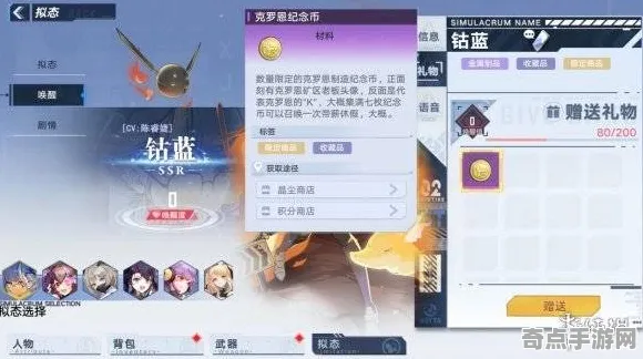 技术研究 幻塔 系统解析 专业评测 玩家反馈 速通方案 技术分析