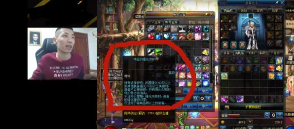 《最终幻想16》装备强化指南 8月技术分析 Nintendo Switch