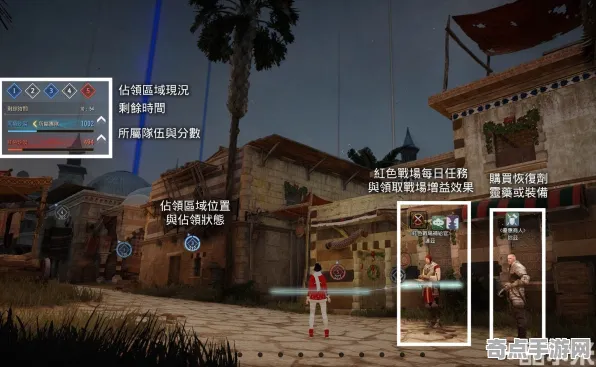 《红色沙漠》任务链解析 跨版本研究 Vision Pro版 系统解析