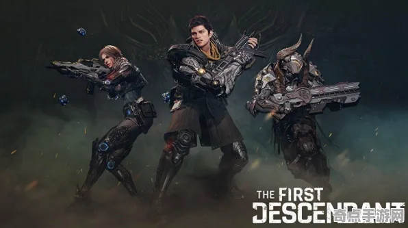 《第一后裔》难度曲线分析 跨版本研究 PlayStation 5 系统解析