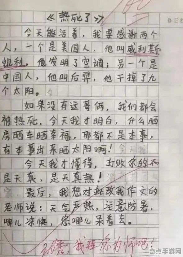 《第一后裔》天赋搭配方案 8月技术分析 Xbox Series X 美术分析