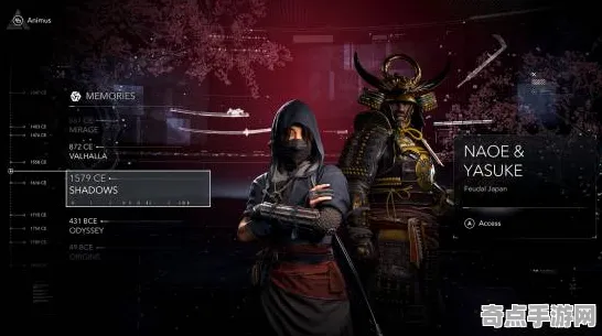 《刺客信条：影》经济系统解析 S4赛季最新 Android专业版