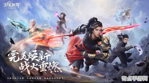 《完美新世界》高阶战斗技巧 8月技术分析 Xbox Series X