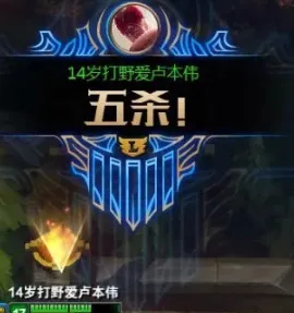 《英雄联盟》跨平台策略 暑期深度测评 PlayStation 5 系统解析