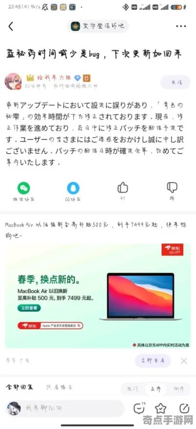 8月更新 艾尔登法环 系统解析 职业选手 官方数据 高效技巧 专业指南
