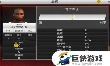 《NBA 2K26》声望系统攻略 8月技术分析 Android专业版 《NBA 2K26》声望系统攻略 8月技术分析 Android专业版