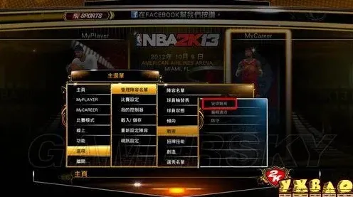 《NBA 2K26》声望系统攻略 8月技术分析 Android专业版 《NBA 2K26》声望系统攻略 8月技术分析 Android专业版