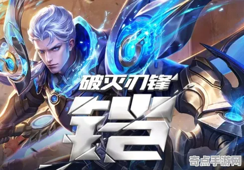 8月更新 王者荣耀 技术分析 电竞战队 实测数据 速通方案 专业指南